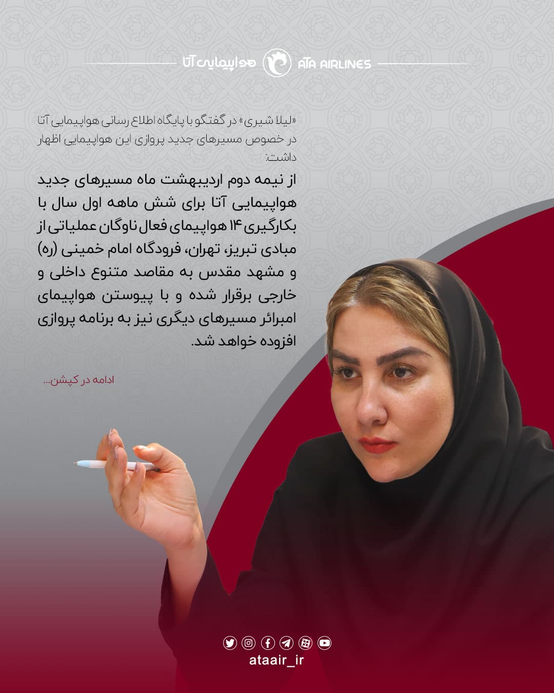 WhatsApp Image 2025-06-08 at 16.17.18